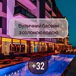 Premium Club ホテル バコヴェル