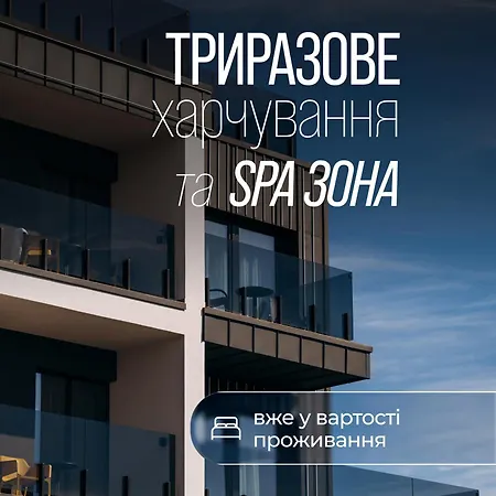 Otel Premium Club 4*